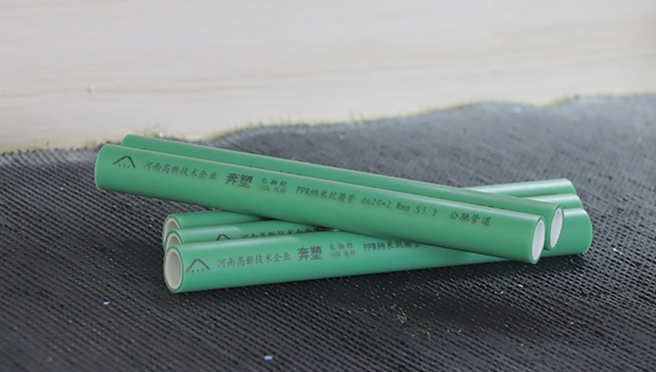 PPR納米抗菌管（guǎn）