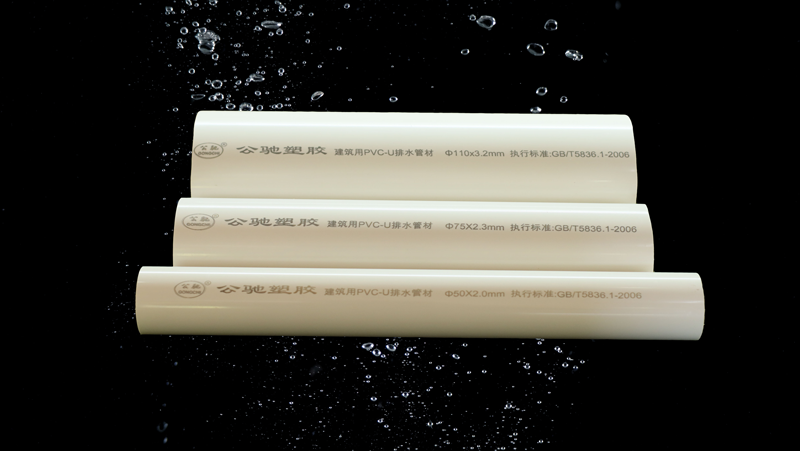 建築用PVC-U排（pái）水管材