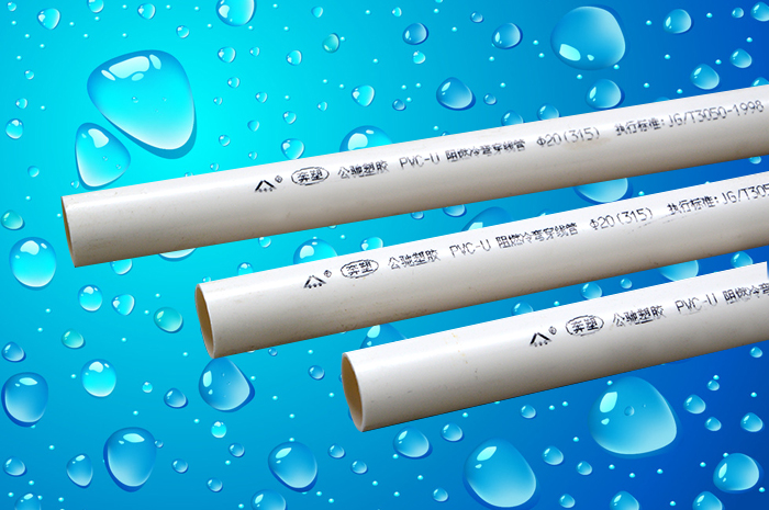 穿線（xiàn）管